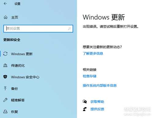 禁止win10更新:StopUpdates10_4.0.2023.306