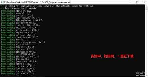 Genact 1.2.2 – 假装电脑很忙,毫无用处的程序员忙碌状态生成器