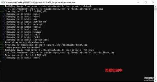 Genact 1.2.2 – 假装电脑很忙,毫无用处的程序员忙碌状态生成器