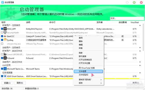 轻量软件卸载工具HiBit Uninstaller v3.2.10 单文件版,支持Win Vista-11