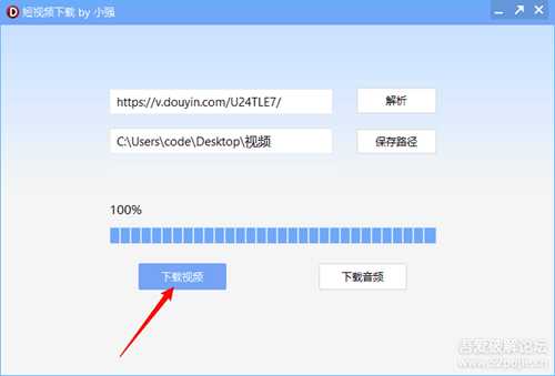 自制一款短视频下载工具,希望大能喜欢!!!