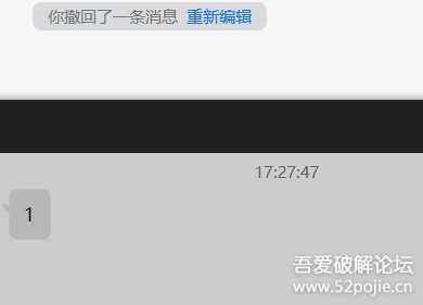 【防撤回】QQ9.4.6 防撤回(最新版)