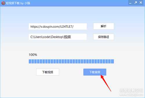 自制一款短视频下载工具,希望大能喜欢!!!