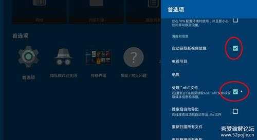 Nova.Video.Player.v6.2.13 不要NAS不要 KODI,安卓电视打造完美电影墙