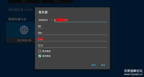 Nova.Video.Player.v6.2.13 不要NAS不要 KODI,安卓电视打造完美电影墙