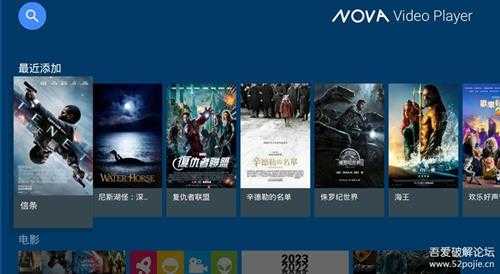 Nova.Video.Player.v6.2.13 不要NAS不要 KODI,安卓电视打造完美电影墙