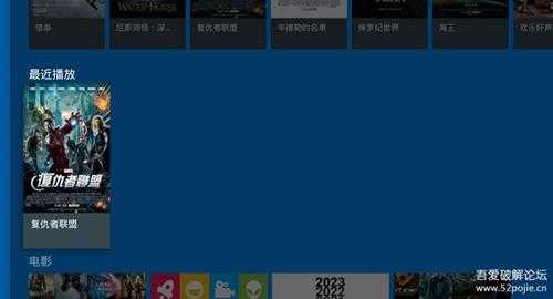 Nova.Video.Player.v6.2.13 不要NAS不要 KODI,安卓电视打造完美电影墙