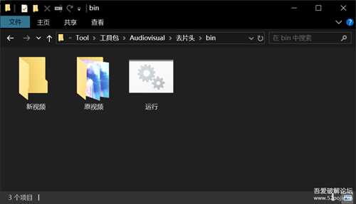 视频去片头片尾(下载即用,无需环境,自带软件)