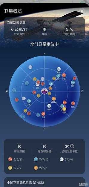 华为Petal 地图版本3.3.0.205,即花瓣地图(更新2023年2月18日)