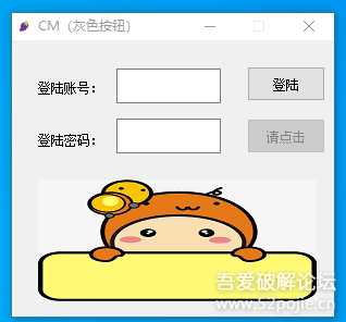 玩玩破解,写给新人看(第十三集)