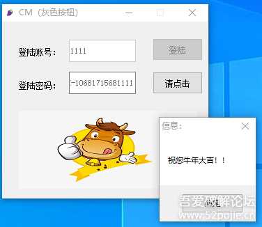 玩玩破解,写给新人看(第十三集)