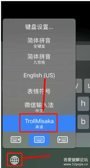 TrollMisaka 巨魔商店2 Trollstore2安装器,新工具iOS系统14.x—15.7.2