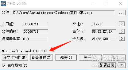 玩玩破解,写个新人看(第五集)