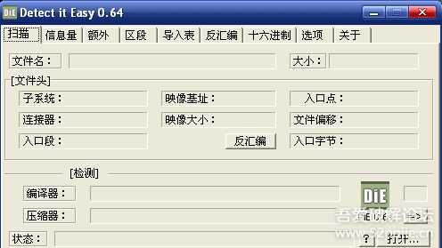 玩玩破解,写个新人看(第五集)