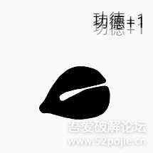 电子木鱼Windows版 v1.5 桌面小部件 (开源)