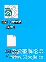 玩玩破解,写给新人看(第八集)