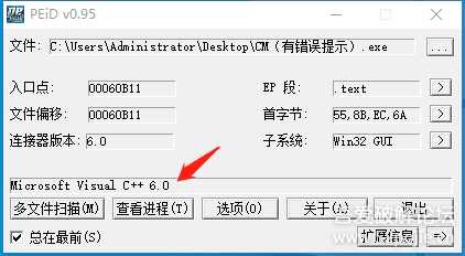玩玩破解,写给新人看(第八集)