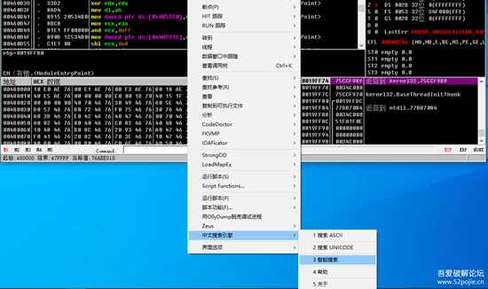 玩玩破解,写给新人看(第八集)