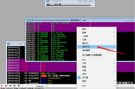 玩玩破解,写给新人看(第八集)
