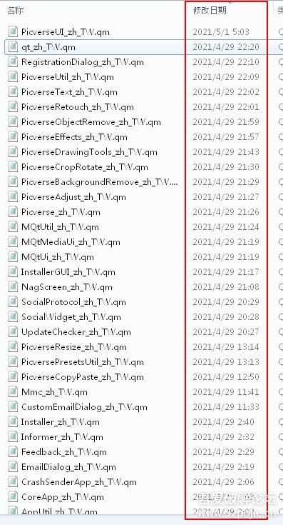 Movavi Picverse V1.1 ????????(??????)